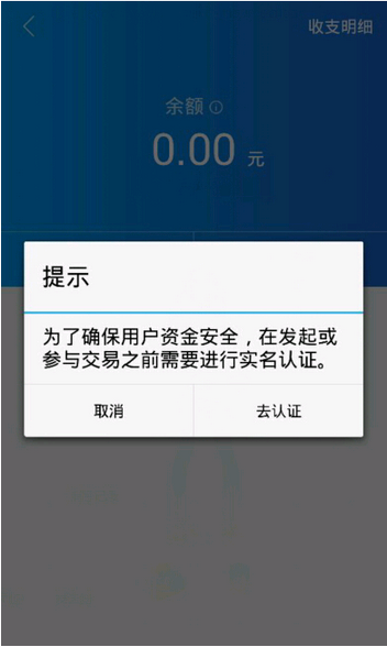 借貸寶邀請好友20元現金