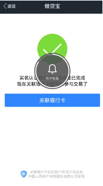 借貸寶邀請好友20元現金