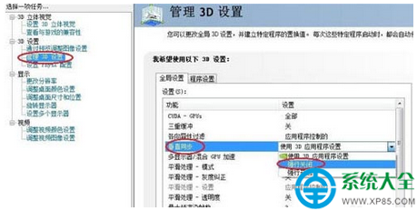 CF提高游戲流暢度方法