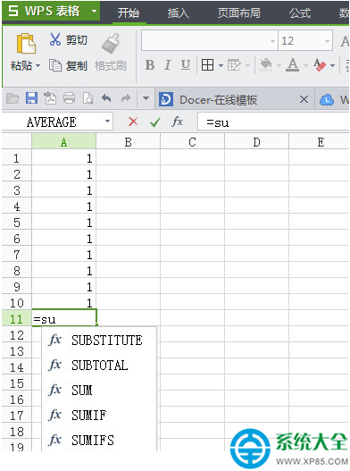 WPS表格怎麼求和