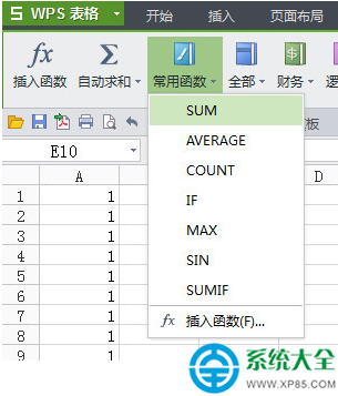 WPS表格怎麼求和