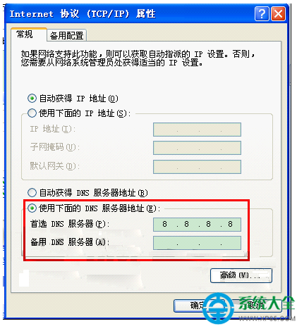 360浏覽器快捷方式打不開怎麼辦 