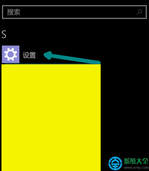 Windows Phone系統開始菜單