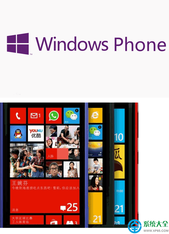 Windows Phone