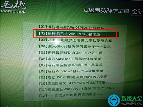 蘋果Mac怎麼裝Win7