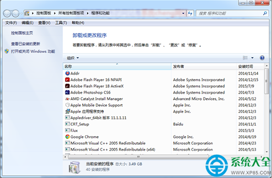 ie11回滾ie8