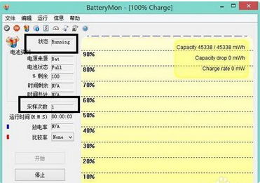 筆記本電池續航力減弱怎麼辦