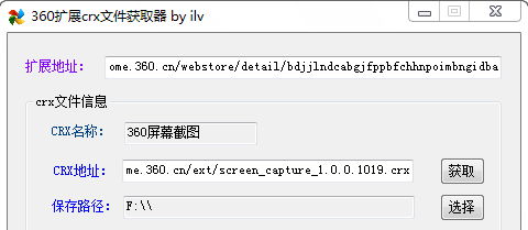 谷歌浏覽器應用商城無法訪問的解決辦法