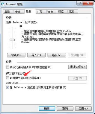 IE浏覽器與OA系統故障解決辦法