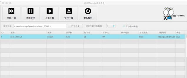 A站B站視頻怎麼下載