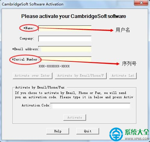 ChemDraw安裝教程