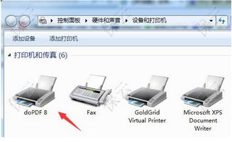 將文件轉換為PDF的幾種方法