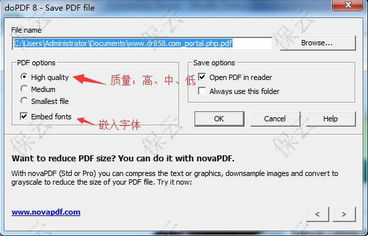 將文件轉換為PDF的幾種方法