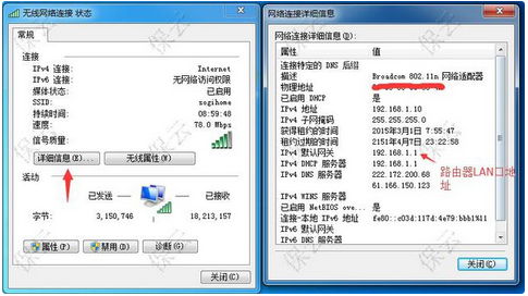 路由器連不上網絡的解決辦法