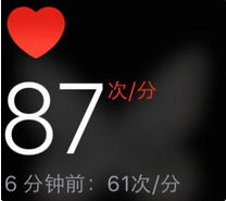 AppleWatch手表如何查看心率