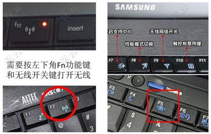 筆記本連不了WiFi怎麼辦