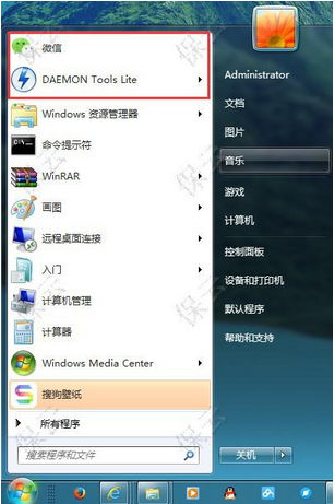 windows任務欄功能介紹