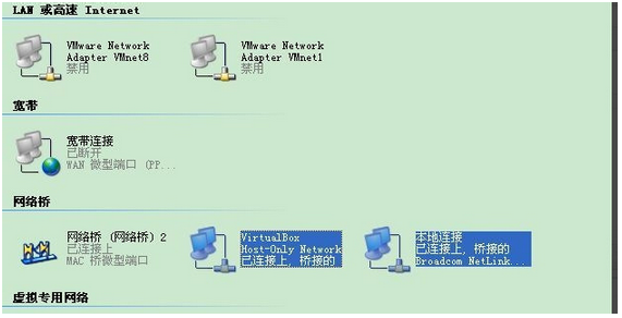 Virtualbox虛擬機網絡怎麼設置