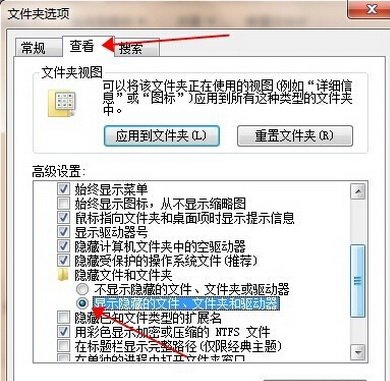 種子格式轉換教程