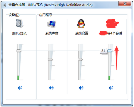 聲卡驅動問題引起語音聊天異常怎麼辦