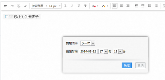 拋開Office用手機辦公技巧