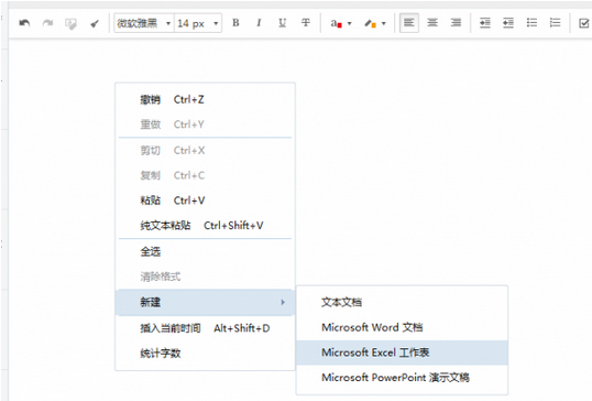 拋開Office用手機辦公技巧