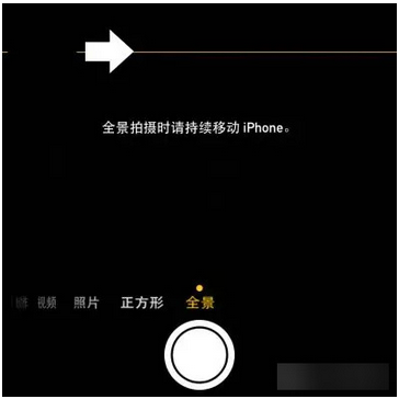 iPhone6全景拍攝怎麼用