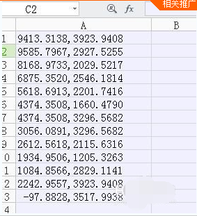 提取CAD中多段線坐標並輸入Excel及其處理