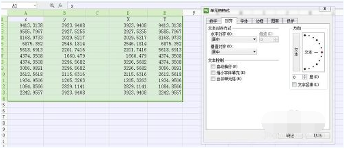 提取CAD中多段線坐標並輸入Excel及其處理