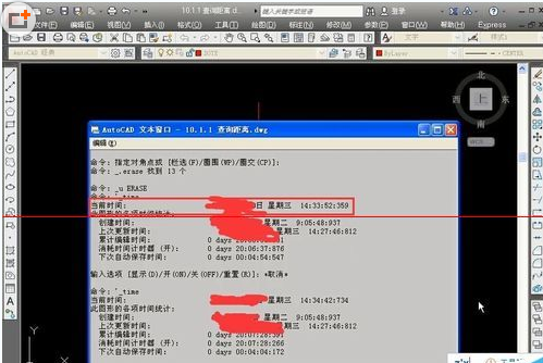 CAD怎麼查詢創建時間和更新時間