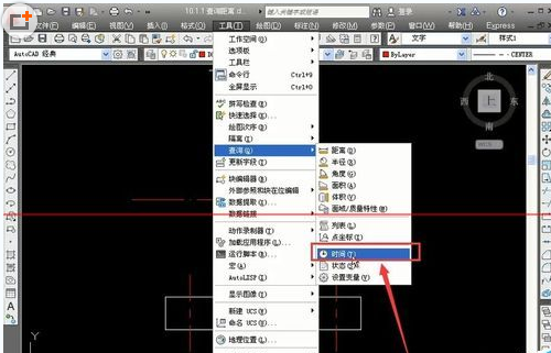 CAD怎麼查詢創建時間和更新時間