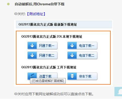 chrome插件哪個好用