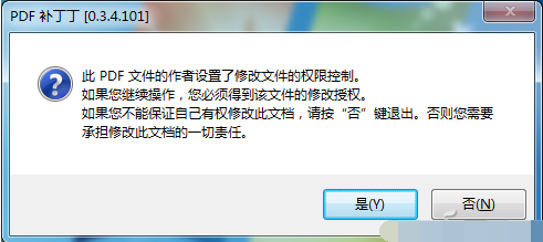 設置限制文檔編輯密碼忘記怎麼辦