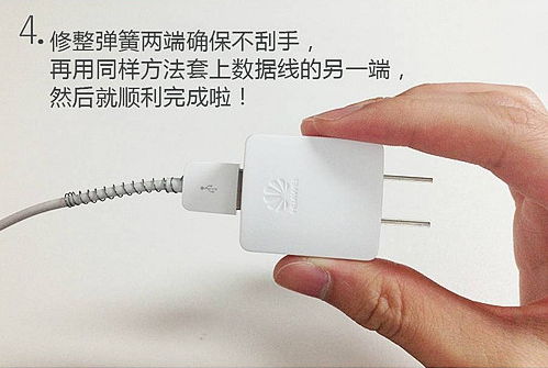 iPhone數據線容易壞怎麼辦