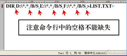 如何用命令管理文件