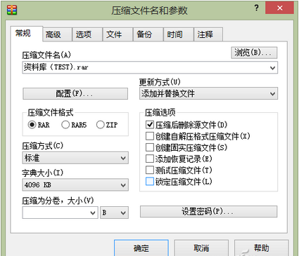 怎麼一次性對多個文件夾進行處理