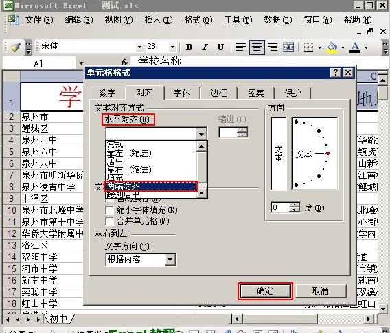 Excel2003中錄制宏的技巧