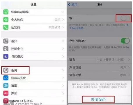 總是誤操作打開打開Siri怎麼辦