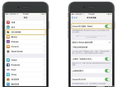 iPhone與Mac之間怎麼傳圖片