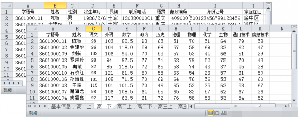 Excel如何實現表格一鍵信息填寫