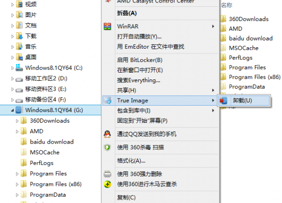 TIB備份的另類用法