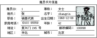 FineReport報表如何設置日期自動計算