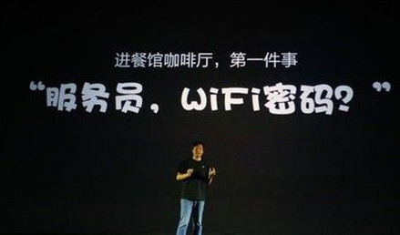 如何查看已連接過得WiFi