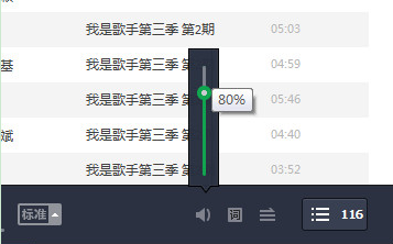 均衡器調節到最佳