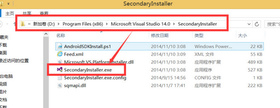 VisualStudio2015環境搭建步驟教程