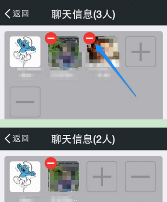 微信群怎麼刪除成員
