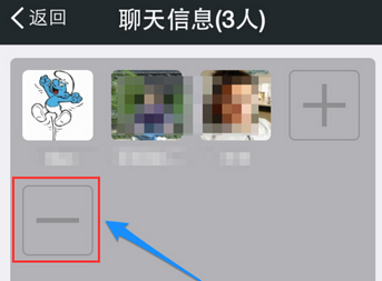 微信群怎麼刪除成員