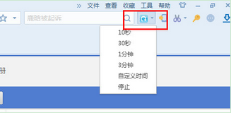 浏覽器怎麼設置自動刷新