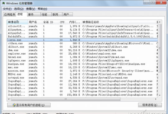 怎麼正確使用系統任務計劃