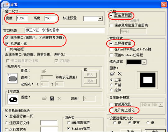 畢業紀念冊制作教程